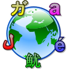 No one knows exactly how many languages are spoken around the world, but most estimates put the number at more than 6,700.