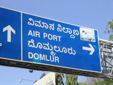 Different languages use different alphabets and different combinations of sounds to create words. Pictured here is a street sign in both Kannada (an Indian dialect) and English.