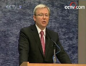Australia's Prime Minister Kevin Rudd has stressed his country's strong interest in a more active foreign policy.  (CCTV.com)