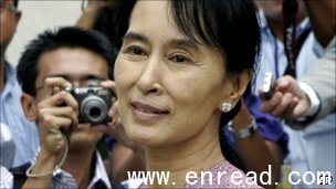 Aung San Suu Kyi's NLD party was forced to disband under new election laws