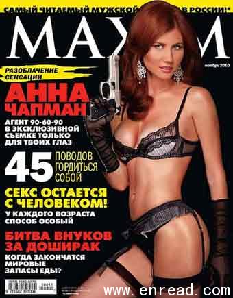 The cover of Maxim. Russian spy Anna Chapman posed in the Russian version of Maxim magazine in the most provocative photographs yet to appear of the secret agent who was deported from the United States in July.