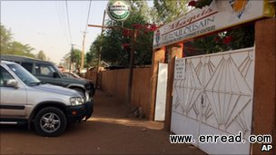 The two men were taken away from a crowded restaurant in the centre of Niamey