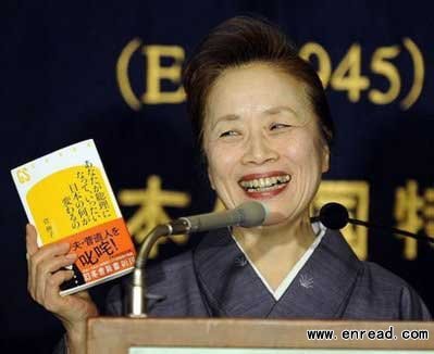 Nobuko Kan, wife of Japanese Prime Minister Naoto Kan shows her book about her husband during a press conference in Tokyo.