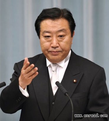JAPAN'S new prime minister admits he is no Mr Charisma - Yoshihiko Noda likens himself to a marine bottom-feeder rather than a glittering goldfish. But that, he says, is his appeal.