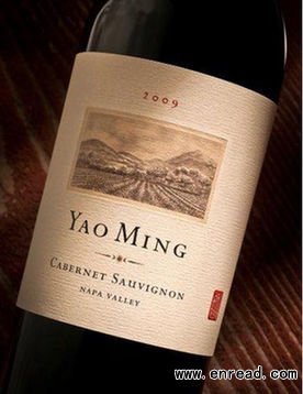 A bottle of wine that was produced by Yao Ming\s wine company