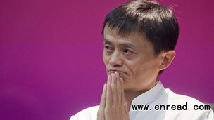 Mr Ma says the move will free Alibaba.com from the 