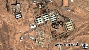 Iran says it has 'non-negotiable' right to enrich uranium