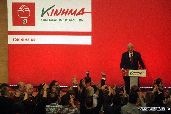 Greek former Prime Minister George Papandreou addresses a launching ceremony of his new political party called Democrat Socialists Movement in Athens, Greece, Jan. 3, 2015.