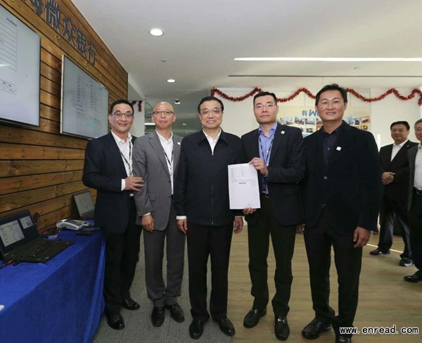 Premier Li Keqiang visits Webank, China\s first Internet-based banking service, in Shenzhen, Guangdong province, on Jan 4.