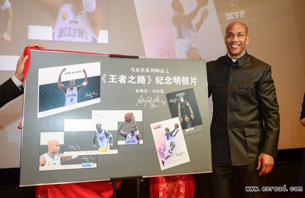 Former NBA Star Stephon Marbury is at the launch ceremony of his own postage stamps