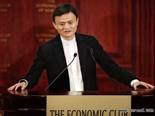 Alibaba Executive Chairman <a href=