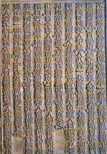古代四大发明怎么说(1)