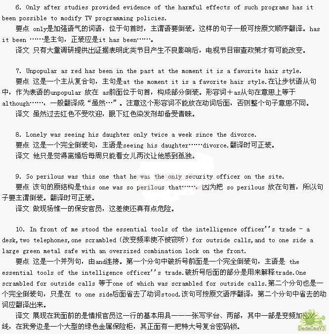 雅思考试|英语阅读难句剖析之倒装句2